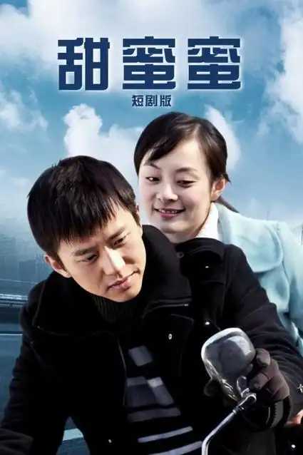 国产都市剧《潮汐之上》海报