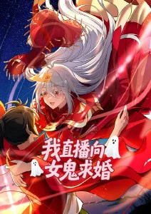 国产动画《墨色江湖》海报